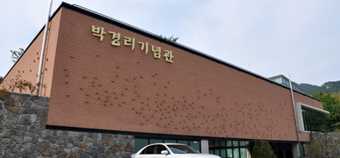 박경리 기념관
